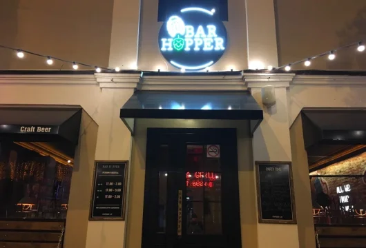 бар hopper фото 3 - karaoke.moscow
